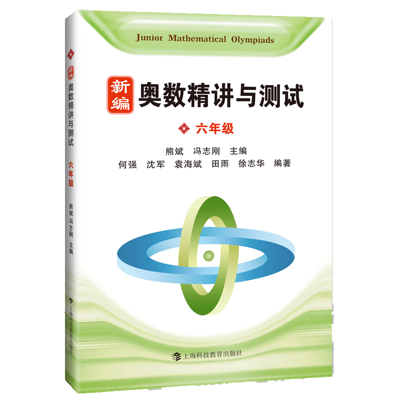 上海科技教育出版社历史教材价格走势，信誉口碑俱佳|如何知道京东小学六年级历史价格