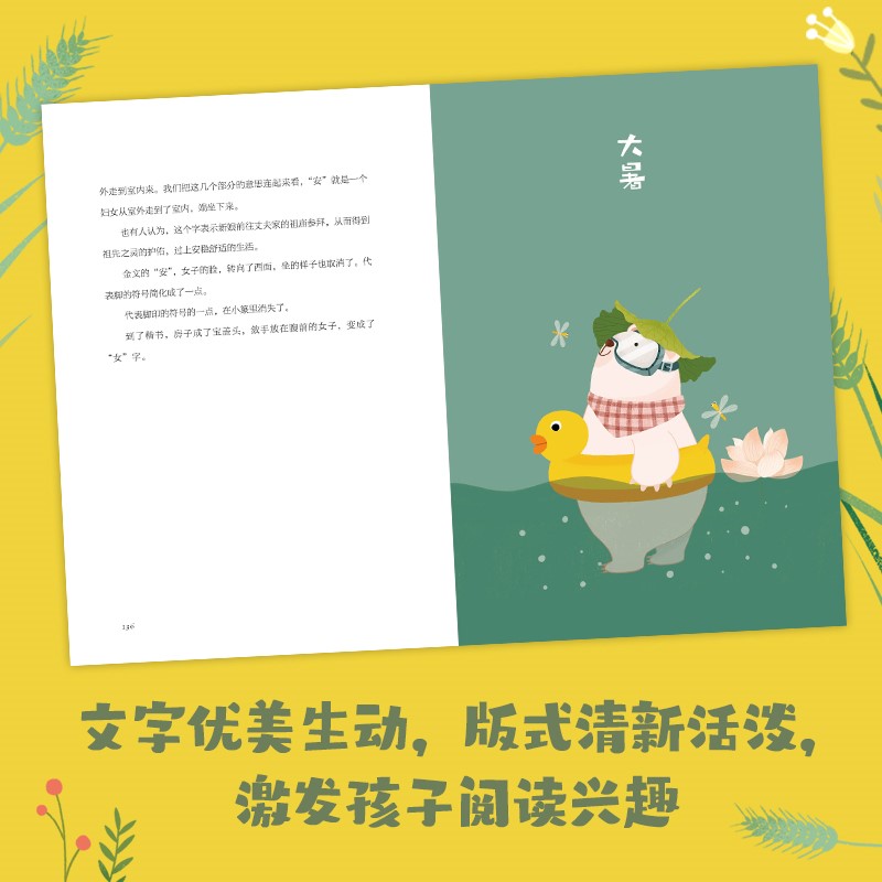 图 5