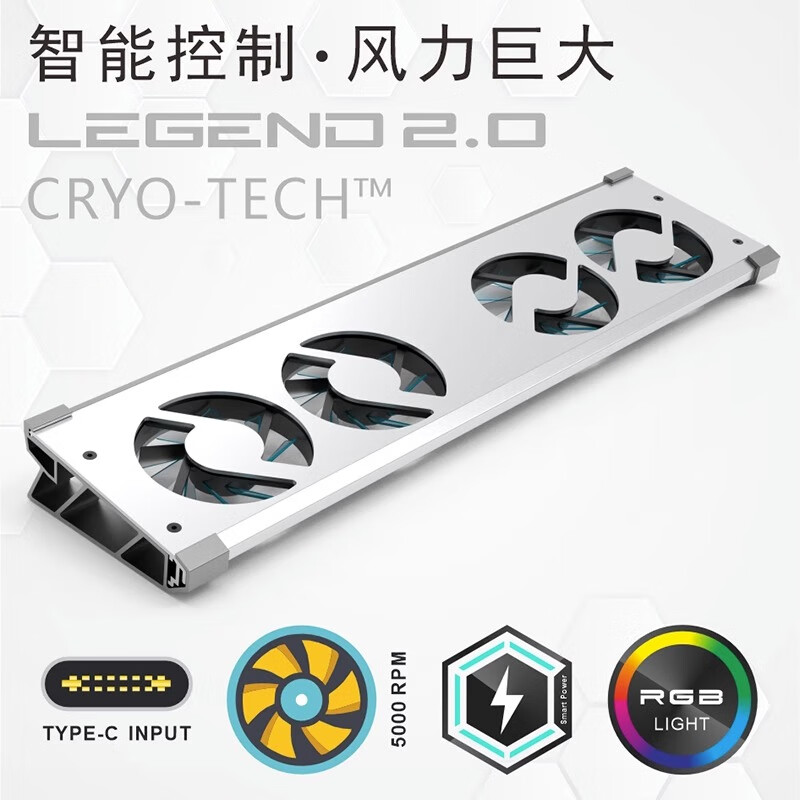 ALIENWARE AURORA外星人笔记本散热器底座智能调速降温静音风扇RGB可调节 磨砂银 外星人全系通用