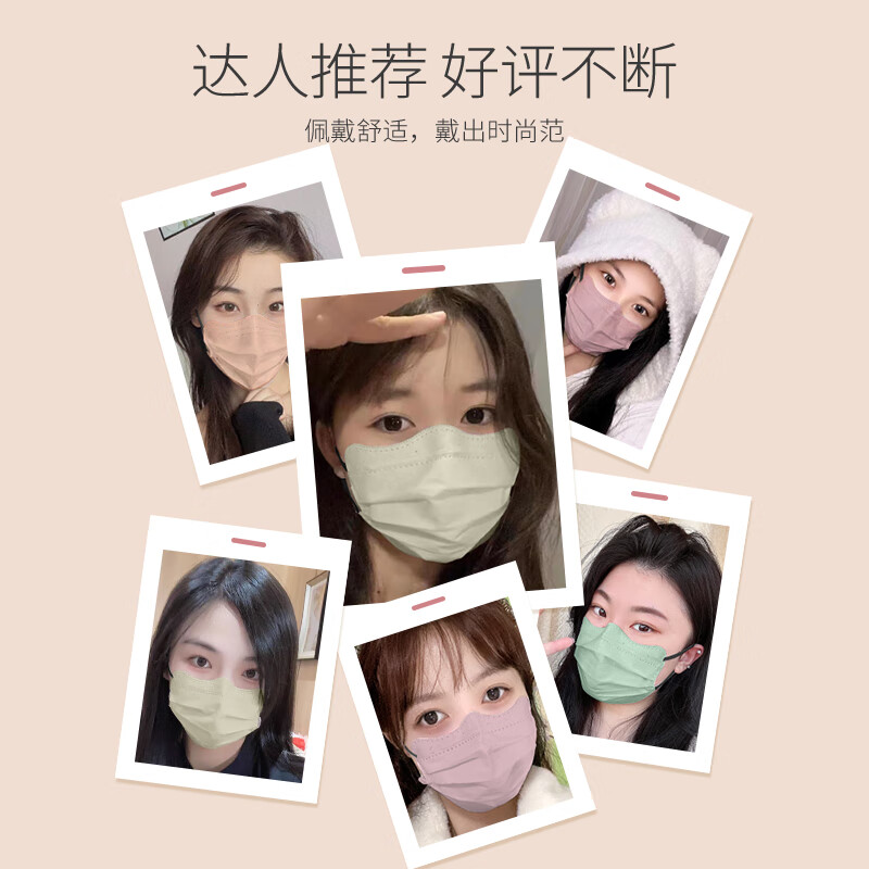 蝶形莫兰迪色外科口罩一次性官方女高颜值秋冬 蝶形设计 秒变v脸 外