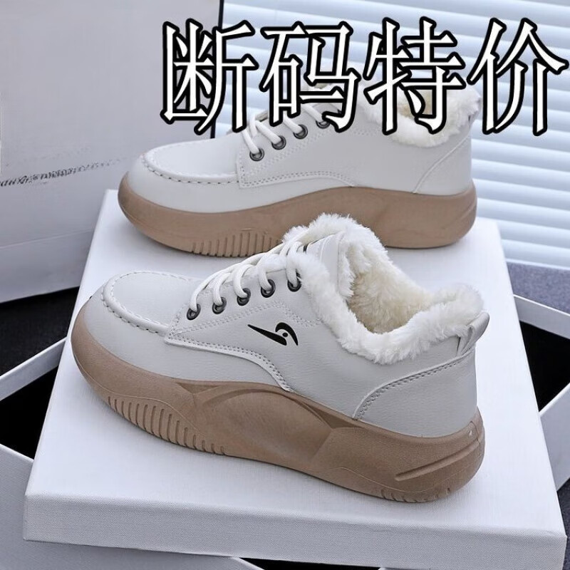 回力四季2025冬季皮面加绒加厚防滑保暖加绒休闲百搭高帮系带棉鞋女 卡其色 加绒 37 脚宽脚胖拍大一码