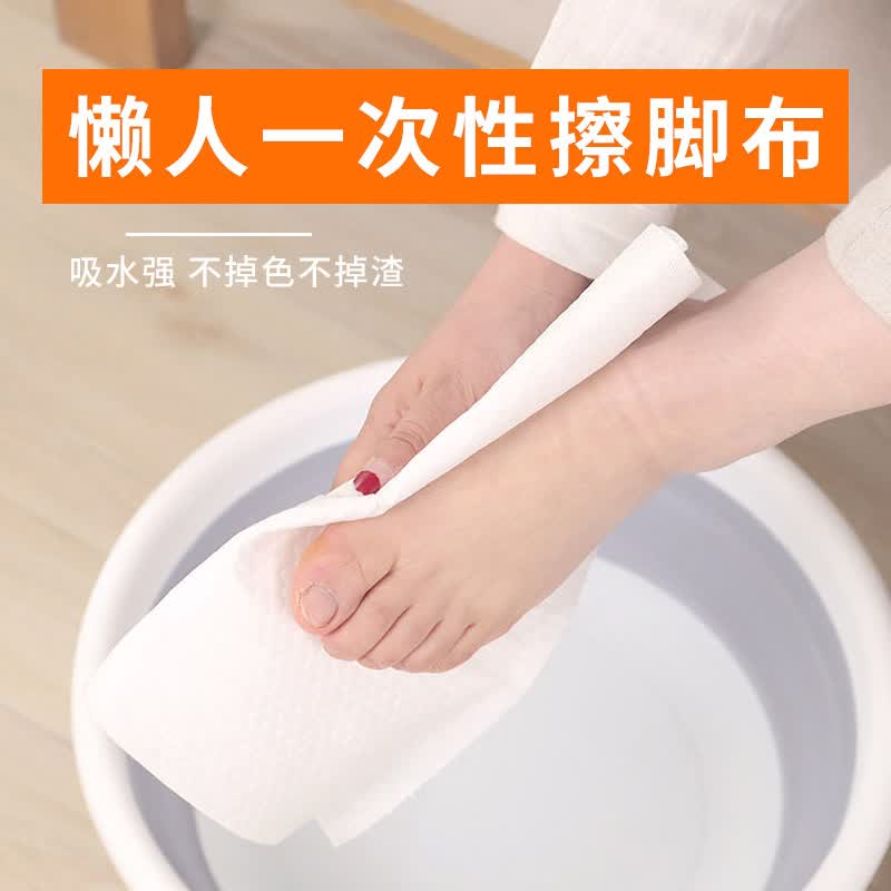 一次性擦脚布足浴家用吸水印花擦脚纸洗脚抹脚巾足疗毛巾懒人专用 印花款200片【大卷替换巾】