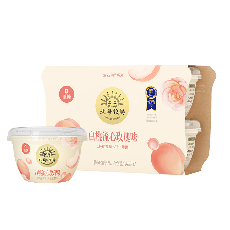 北海牧场白桃流心玫瑰低温奶酸牛奶价格走势及口感评测|怎样查低温奶历史价