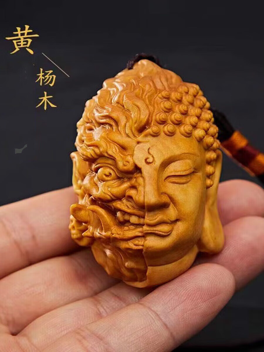碧允小叶紫檀善恶佛魔一念之间手把件文玩黄杨木挂件红木随身木雕佛头