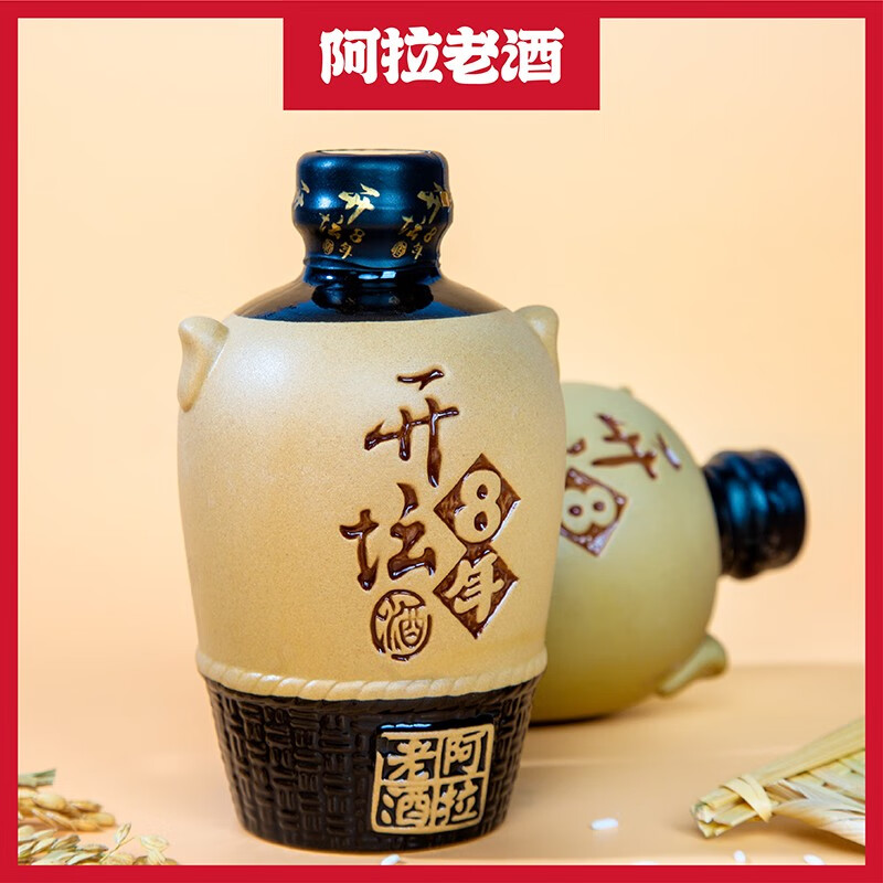 阿拉老酒开坛八年 坛装黄酒 八年陈黄酒 花雕酒 送礼自饮 古韵坛装 375ml 375mL 1坛 单瓶装