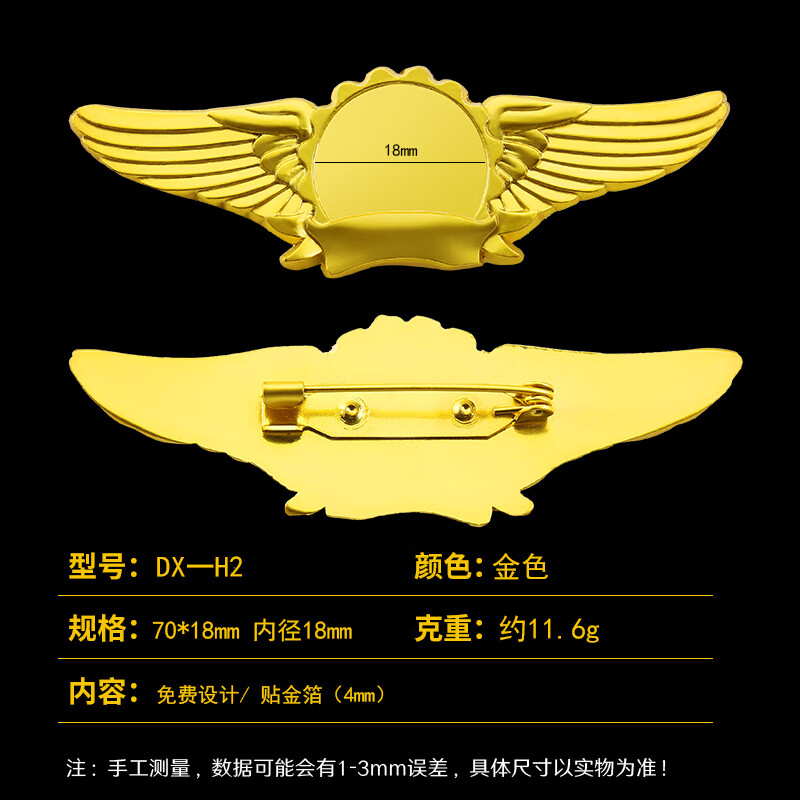 三等功奖章徽章定做定制金属荣誉勋章胸章做校徽班徽纪念品设计先进