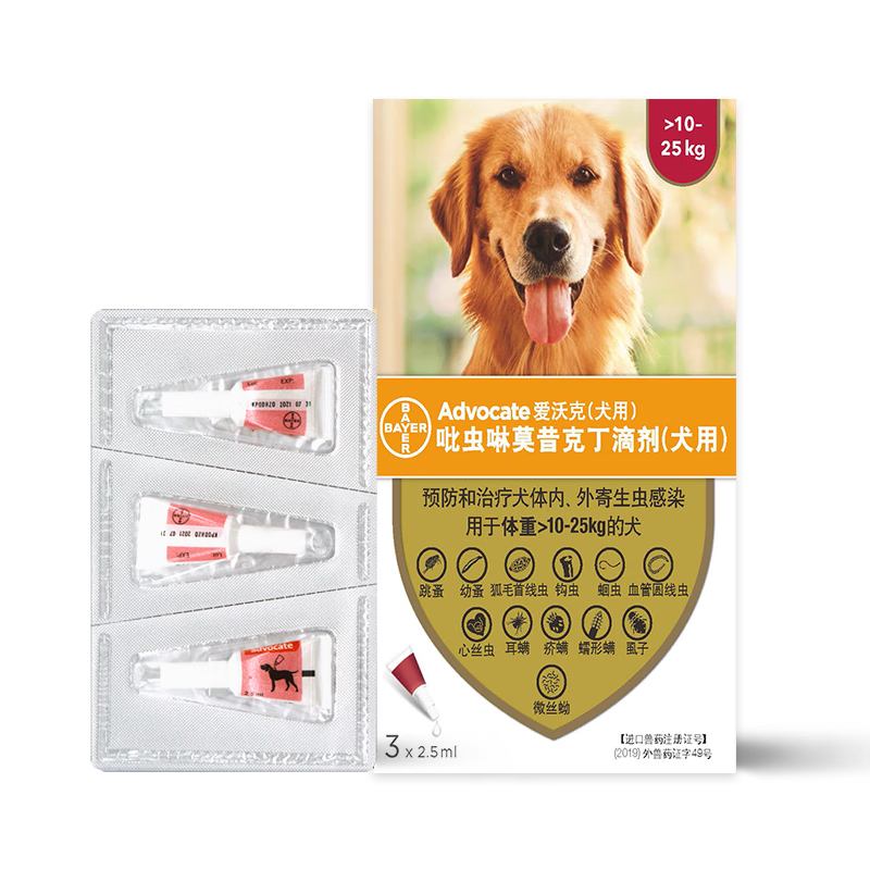 ���ֿ˳�������ҩ��������ͬ����10-25kgȮ��2.5ml*3֧