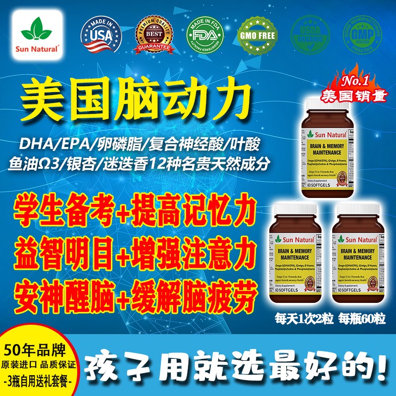 DHA鱼肝油价格行情走势图|DHA鱼肝油价格走势图