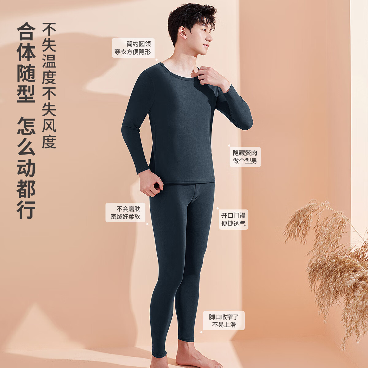 雅黛俪男士保暖内衣男加绒加厚套装秋衣秋裤防寒两件打底保暖衣裤黑色 藏青 XL 【推荐体重140-160斤】