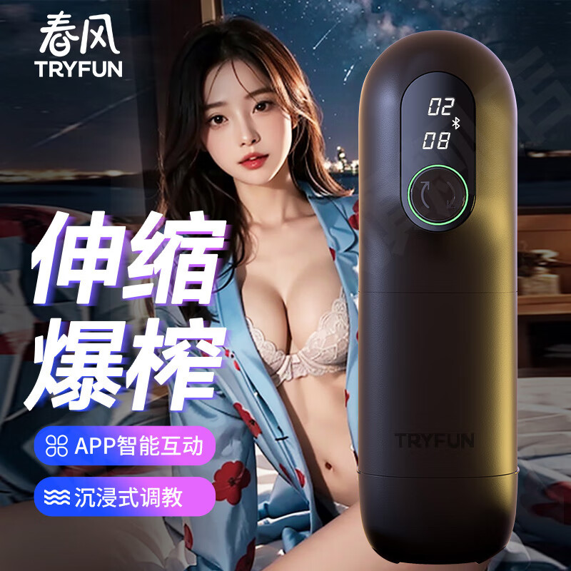 ���״���ɻ�����ȫ�Զ������������ܺڶ�Pro�綯������ο���������Ȥ������Ʒ ���ڶ�PRO��|����APP|�Զ�����|