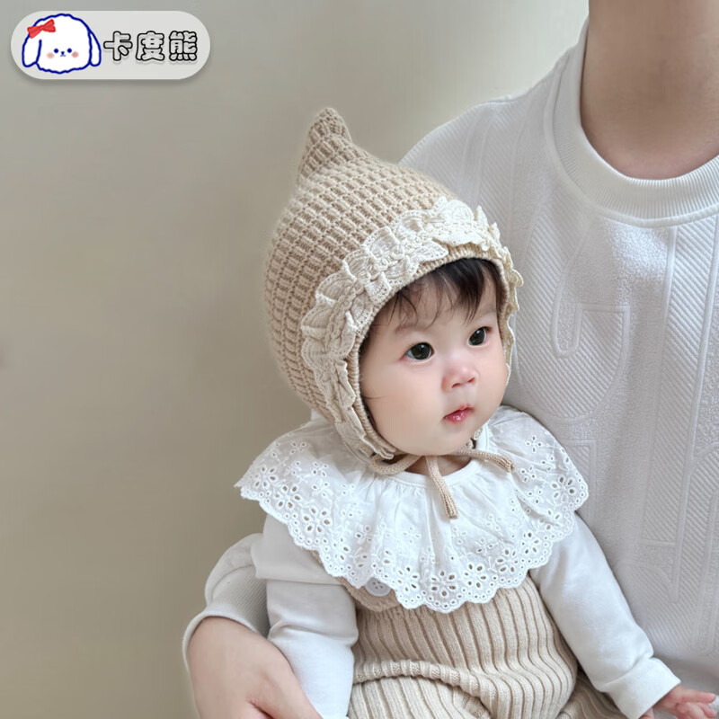 卡度熊（KADUXIONG）寶寶帽子秋冬季新生兒防風(fēng)尖尖帽嬰兒針織套頭帽男寶女寶護耳帽潮 米色 帽圍42-46cm 建議年齡3月-6月