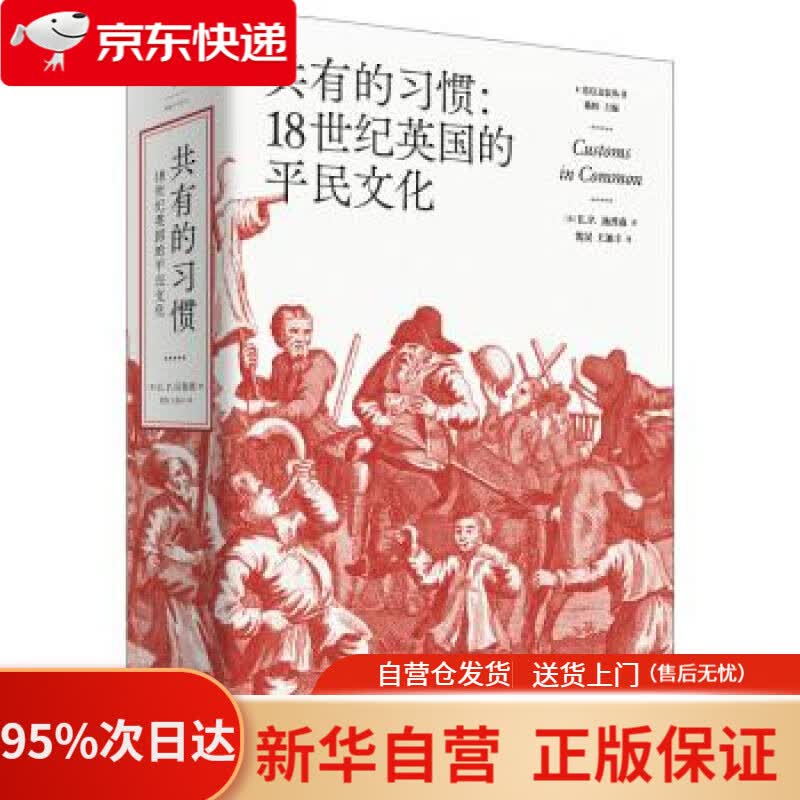 【新华书店正版】孩子们超喜爱的冰雪运动知识科普绘本.2 邱招义,王福秋,叶茂盛 著 北京体育大学出版社