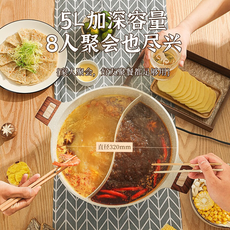 TAKSAT火锅鸳鸯锅家用麦饭石色不粘锅涮锅大容量不串味电磁炉专用火锅盆 （2-4人适用）鸳鸯锅 28cm