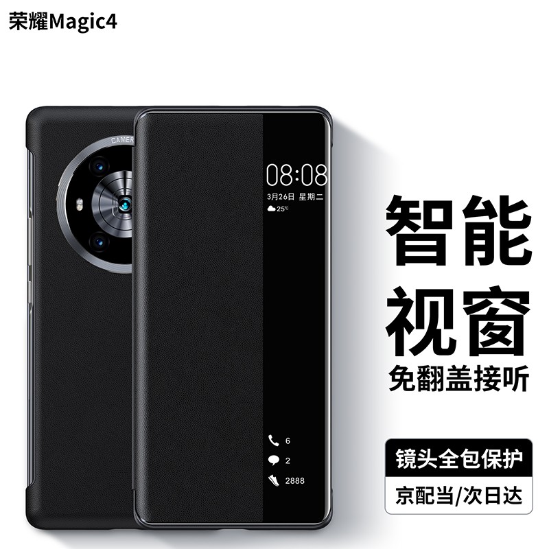 看手机壳保护套价格涨跌软件|手机壳保护套价格历史