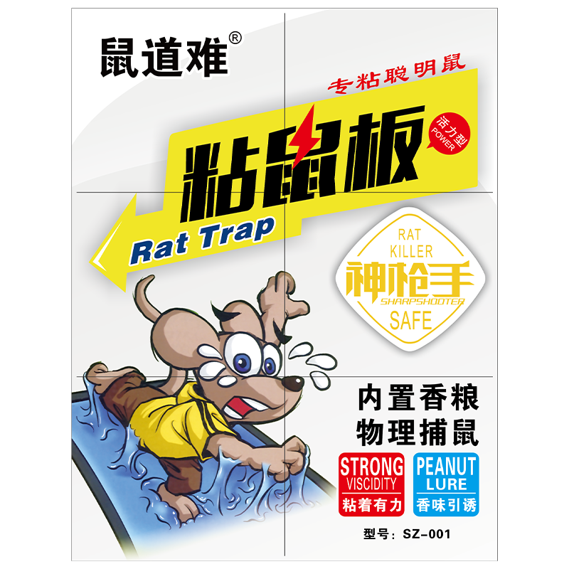 灭鼠/杀虫剂商品购买指南,价格走势和品牌评测