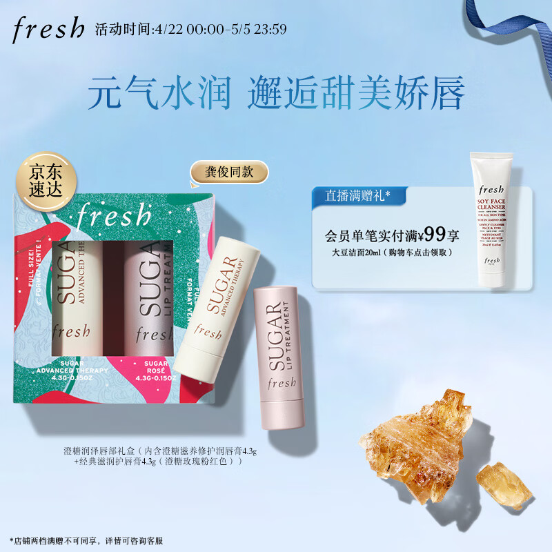 网购套装礼盒历史价格走势|套装礼盒价格走势