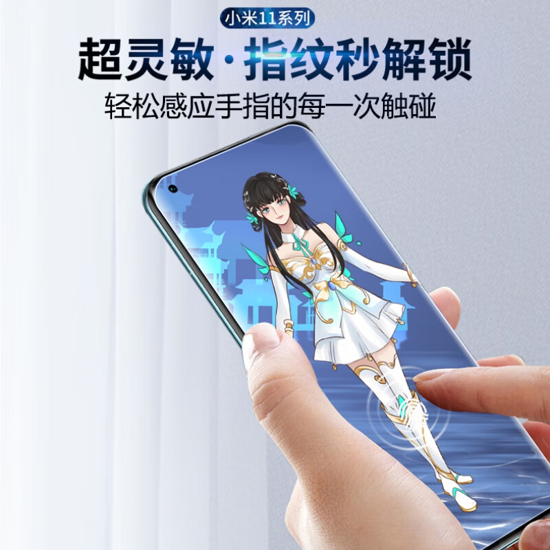 FBK 适用于小米11/11pro菲林膜 11ultra全胶全屏覆盖防刮12曲面高清软膜保护膜 升级防刮自修复菲林膜【2片装】 小米11 Ultra