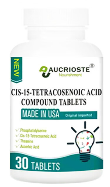 美国原装进口神经酸软胶囊鲨鱼神经酸 磷脂酰丝氨酸300mg 300mg