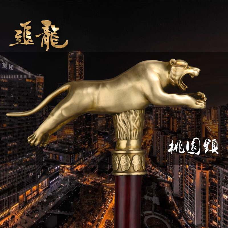 拐杖虎头拐杖定制加长电影道具拐杖纯铜拐杖定制拐棍定制 追龙原版