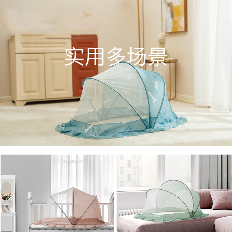 婴童凉席-蚊帐babycare婴儿蚊帐罩可折叠全罩式宝宝蚊帐评测比较哪款好,评测哪款质量更好？