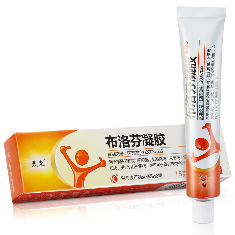 轰克布洛芬凝胶15g布洛芬乳膏软膏缓解局部软组织疼痛肌肉痛关节痛腰