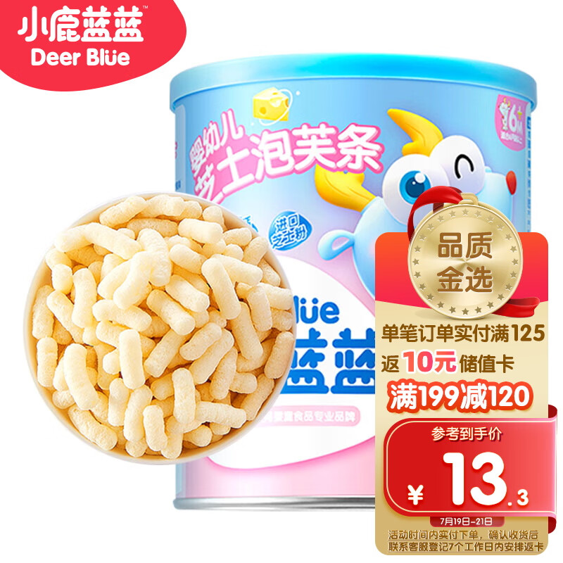 小鹿蓝蓝 婴幼儿泡芙条芝士味 6月宝宝零食婴儿零食手指泡芙辅食条 42g
