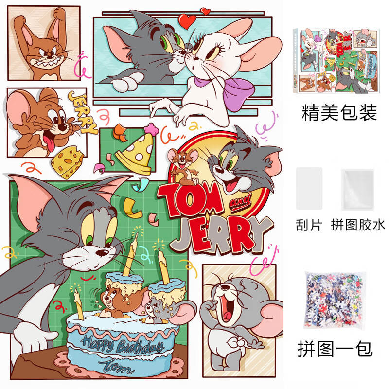 1000片男孩儿童蜡笔小新全家福玩具男孩初级胶水 驼色 -猫和老鼠