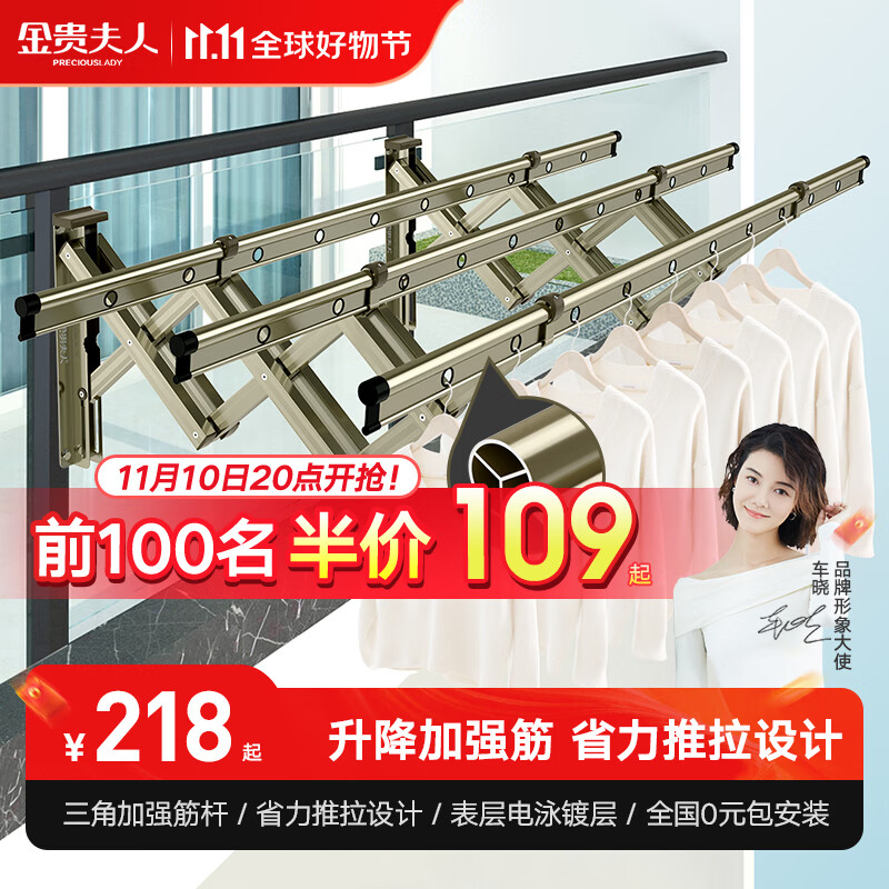 金贵夫人 阳台外伸缩晾衣架室外推拉晾衣杆窗外折叠晒衣架户外凉衣架 香槟 【推荐】三杆2.4米加筋杆+大支架使用感如何?
