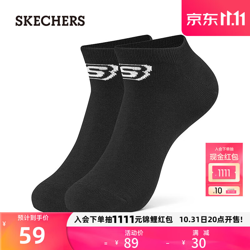 斯凯奇（Skechers）袜男女简约时尚百搭中短透气L123U058 碳黑/0018 S高性价比高么？