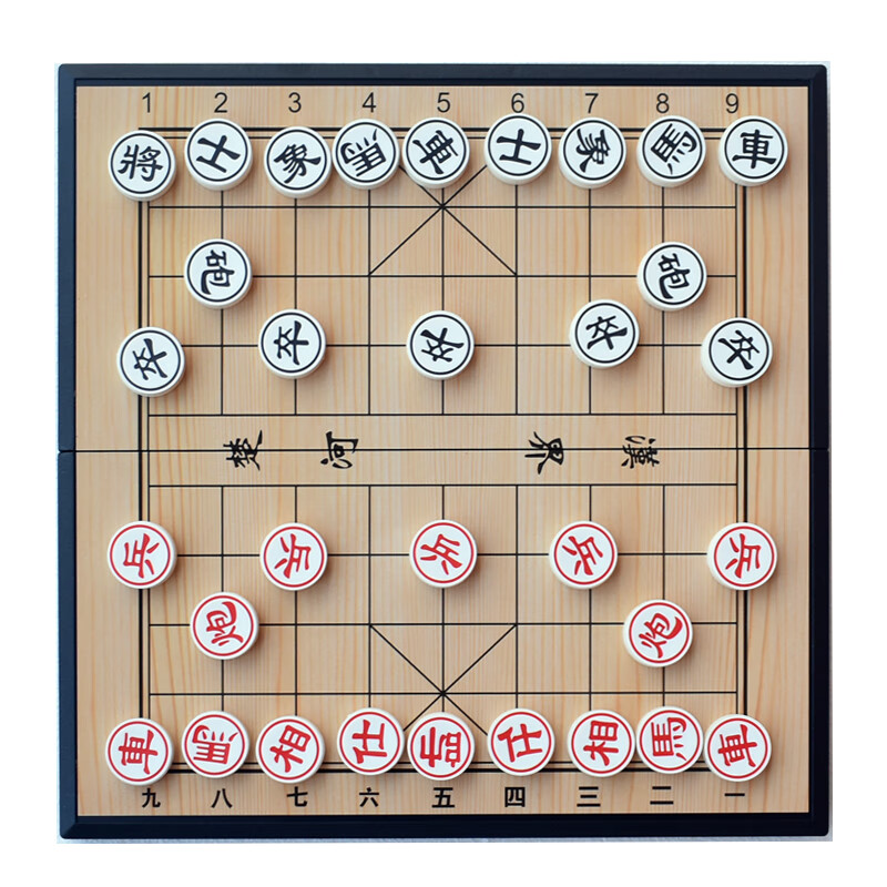 博圣棋礼中国象棋校用便携式折叠磁性棋盘带数字学生儿童培训入门上课