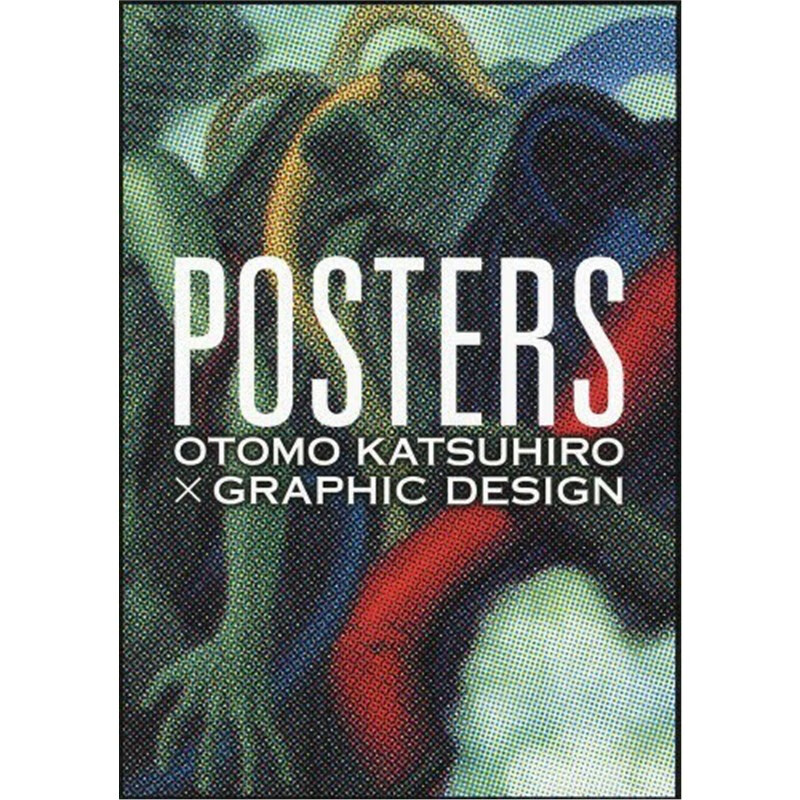 日文原版 POSTERS OTOMO KATSUHIRO 大友克洋原画海报集
