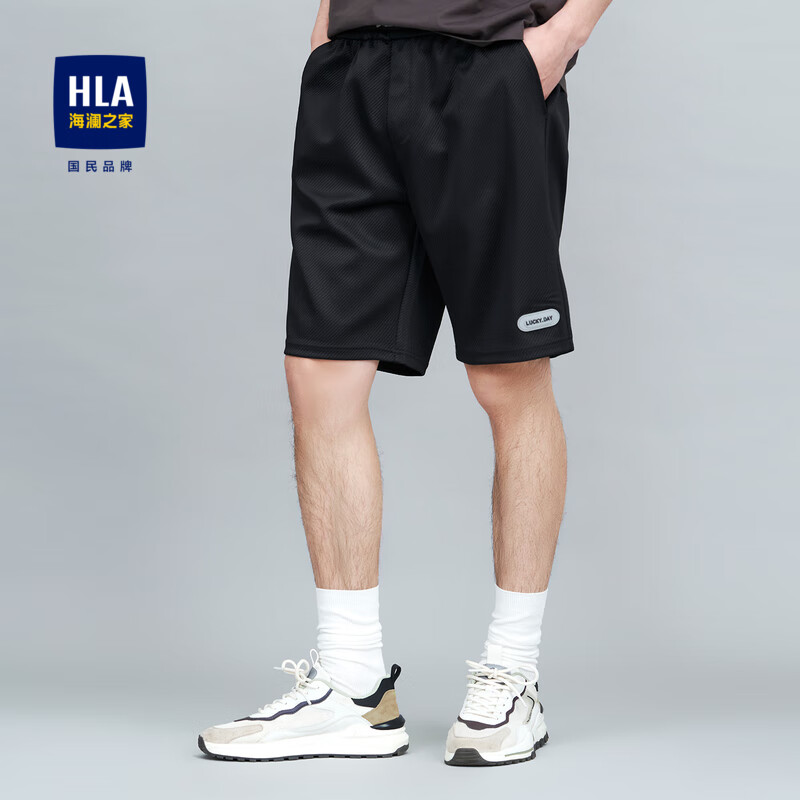 hla海澜之家休闲中裤男23新款抽绳系带水洗短裤男夏季hkmcj2y053a