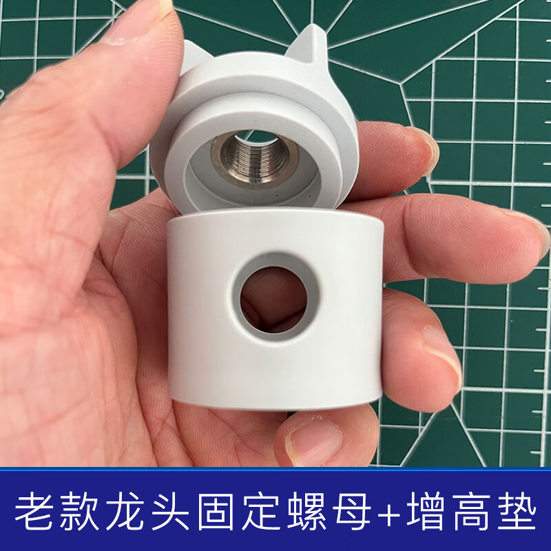 小米米家 小米净水器水龙头维修复400g/1a/500g/600g龙头磁控开关 老