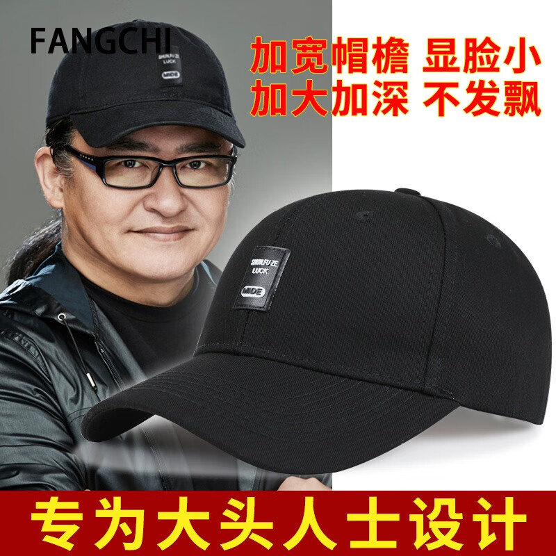 京东看棒球帽历史价格曲线|棒球帽价格比较