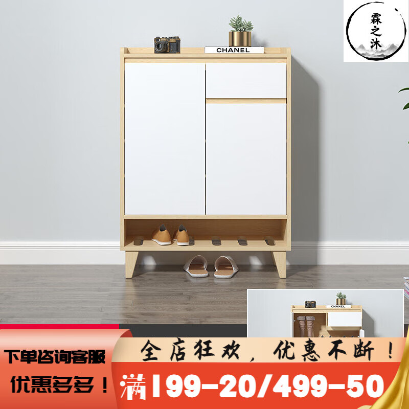 鞋柜现代简约家用大容量门口入户进门鞋柜门外玄关柜隔断柜门厅柜 筑