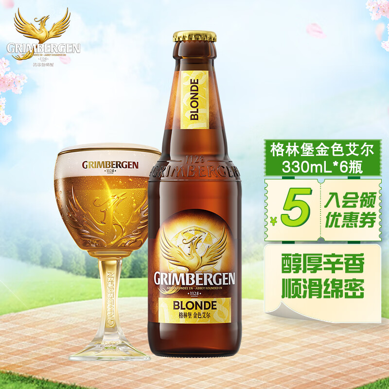 怎么查啤酒的历史价格|啤酒价格走势图