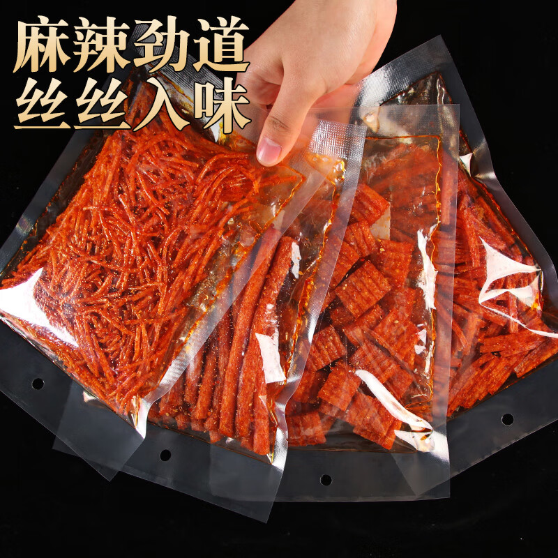 闲汇（Xianhui） 网红辣条大礼包420g 大刀肉零食小吃辣丝辣棒小零食面筋 网红辣条420g（14小包）