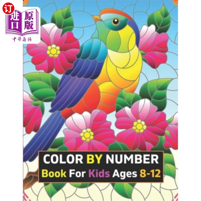 8-12: 50 unique color by number des 针对8-12岁儿童的数字配色手册