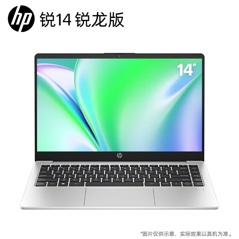 惠普（HP） 战66 七代/锐系列AMD版/英特尔版指纹识别轻薄笔记本电脑 商务精英办公 学生本全新 锐系列「14英寸」高清屏 R7 7730U核显 32G内存 1TB 高速固态PCI-E硬盘定制