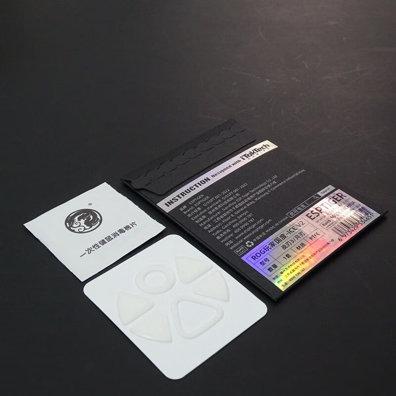 鼠标脚贴适用华硕rog战刃3月刃2 ace脚垫冰版ice玩家国度 虎符冰版rog