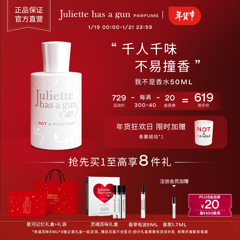 香水历史价格在线查询|香水价格历史