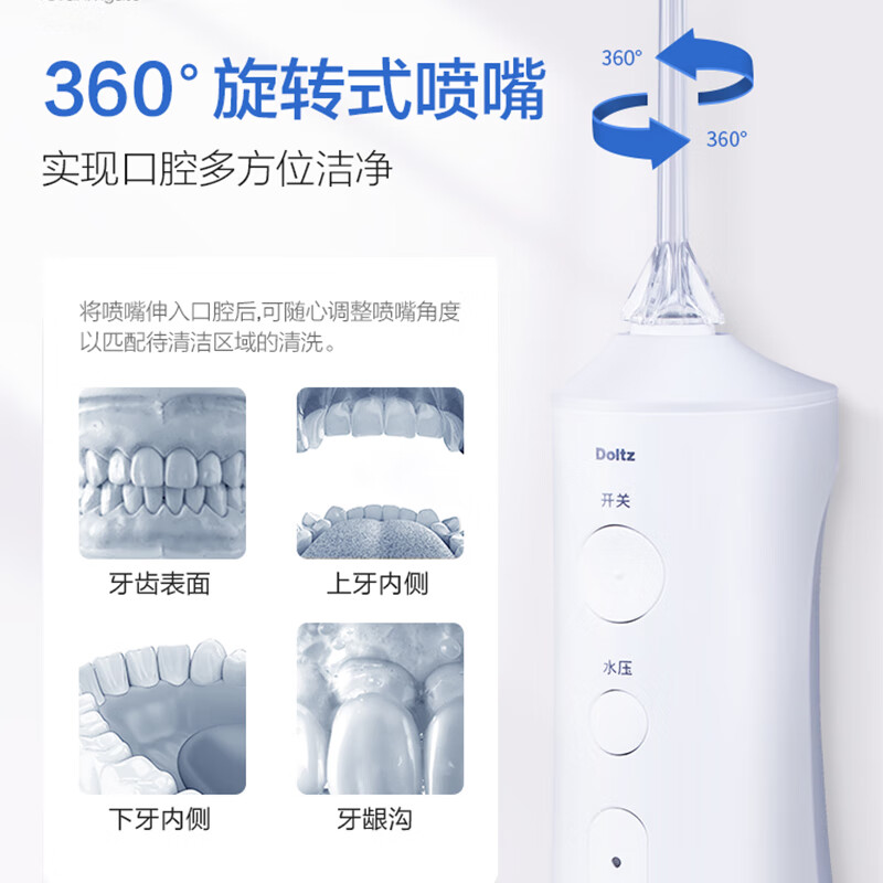松下 (Panasonic)冲牙器 洗牙器 水牙线  全身水洗  5档可调节水压  EW1511 【520礼物】