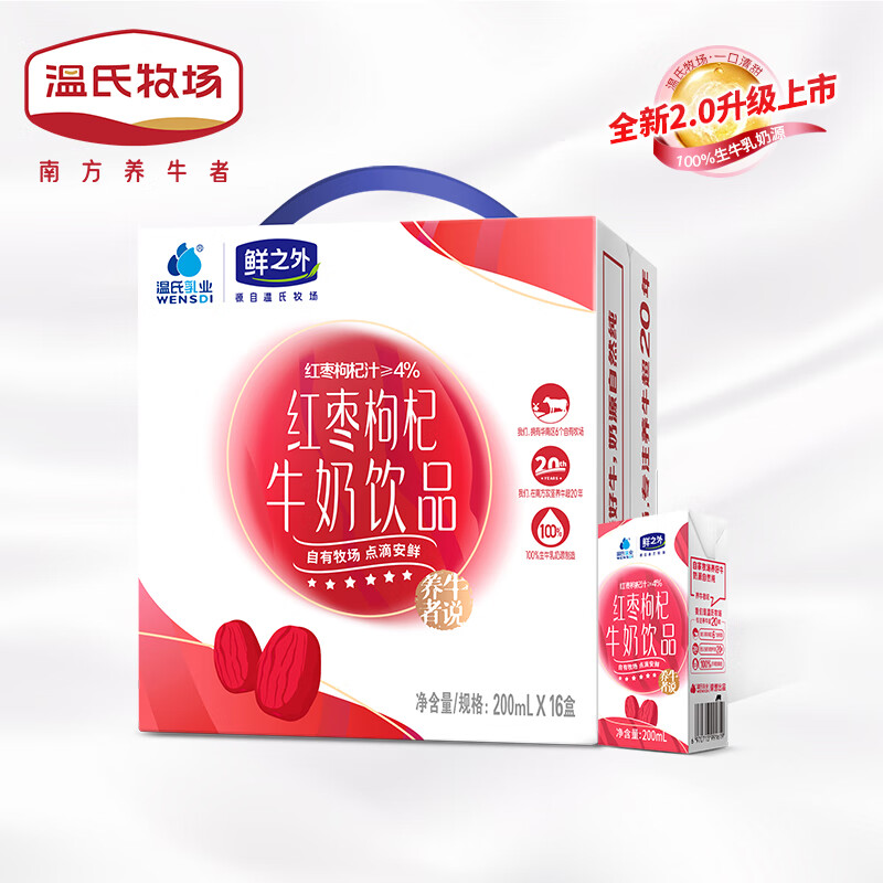 牛奶乳品历史价格查找|牛奶乳品价格比较