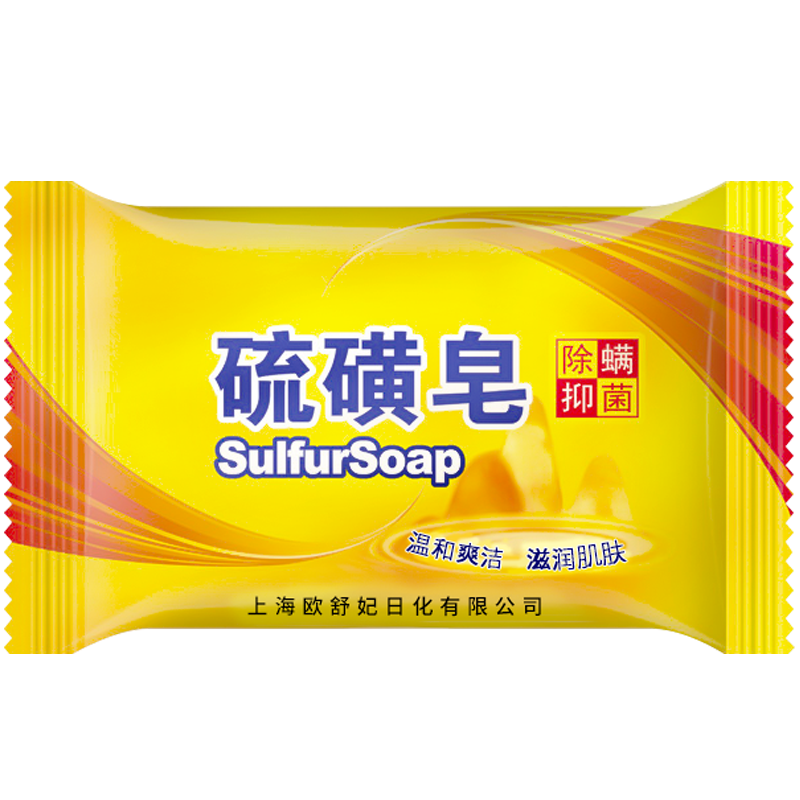 欧舒妃香皂价格走势大揭秘！不同肌肤需求，一款不落！|如何查看京东香皂历史价格