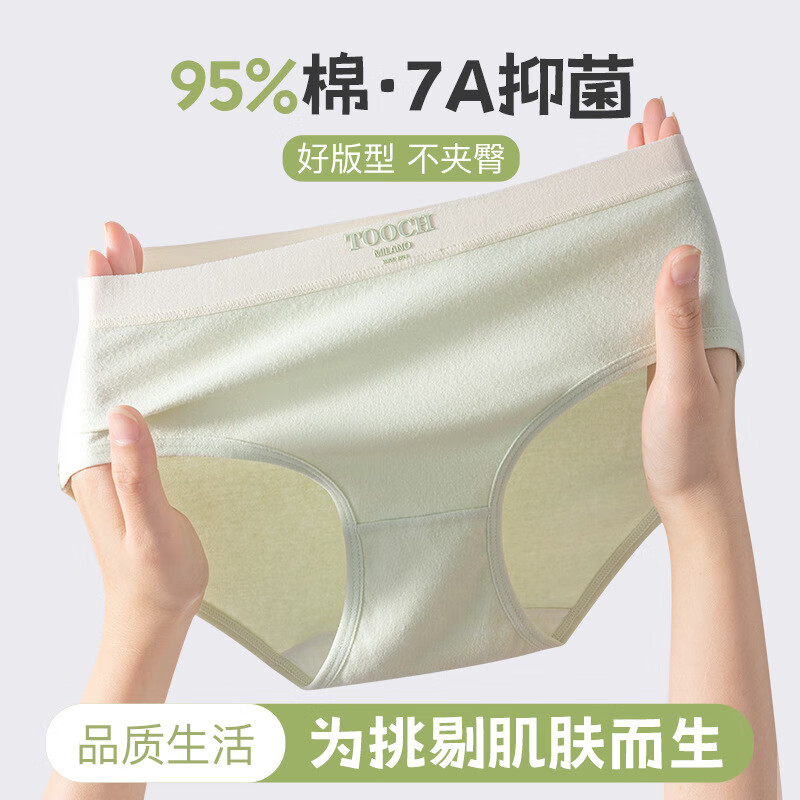 茗芮汐四季棉面料款式女士内裤简约舒适透气内裤女中腰柔软少女三角内裤 A56颜色随机 1条 2XL 【130-150斤】