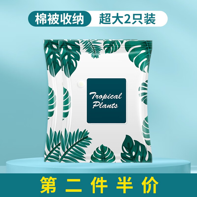 佛斯德：时尚魅力与整理生活的完美搭档|收纳袋包价格历史最低