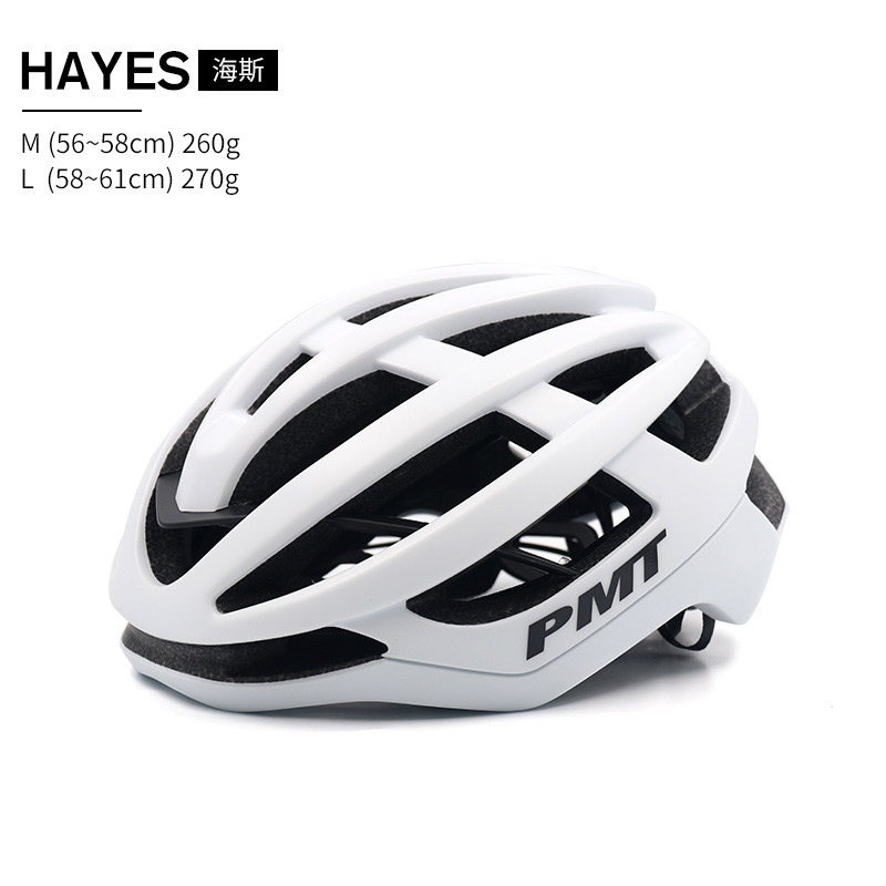 PMT海斯1.0骑行头盔公路自行车轻男女山地车安全帽气动骑行安全盔 白色 M