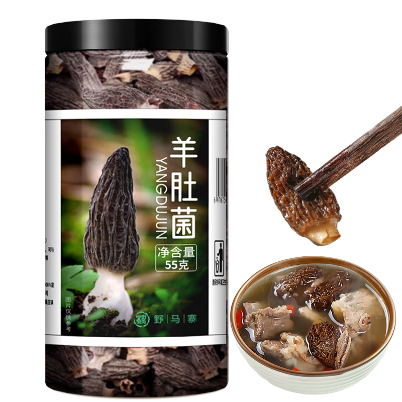 Ұ��կ��Ǿ�55gɽ������ɻ�5-8cmͷ�����Ƿ�Ұ�������������� 37.8Ԫ