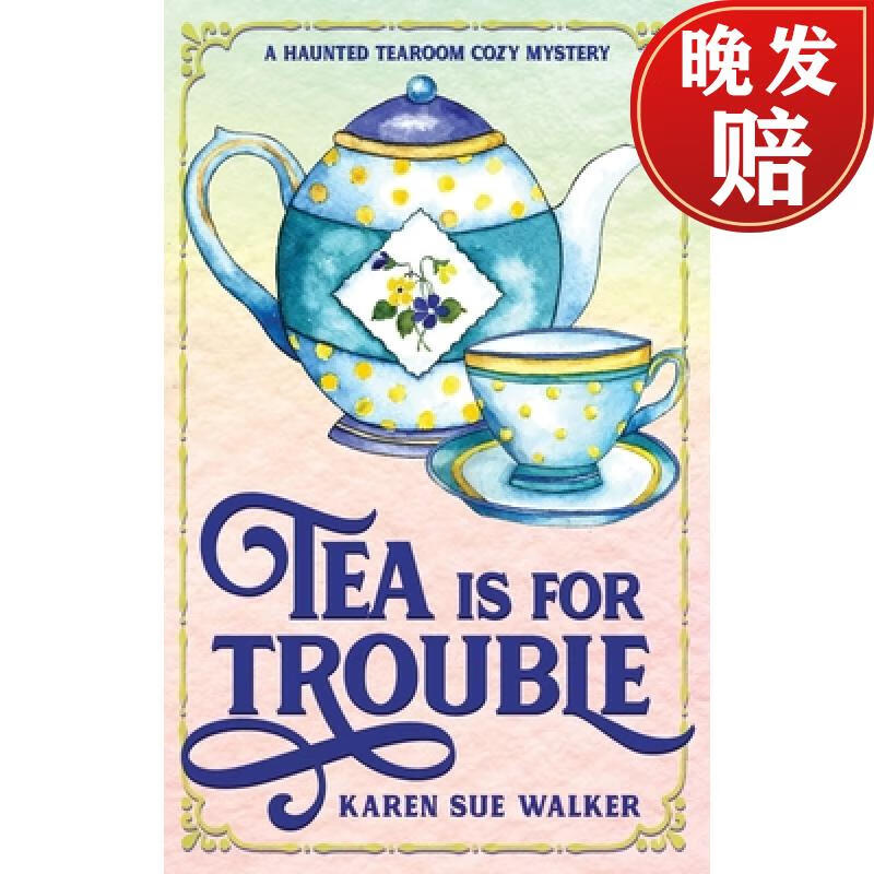 【4周达】tea is for trouble: a haunted tearoom cozy mystery