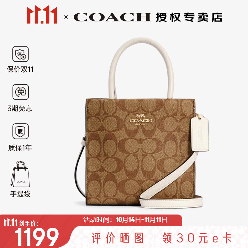 ޢۣCOACHŮٷȨCALLYϵŮʿСŵб 5693  IMDJ8 ɫʵ1199Ԫ